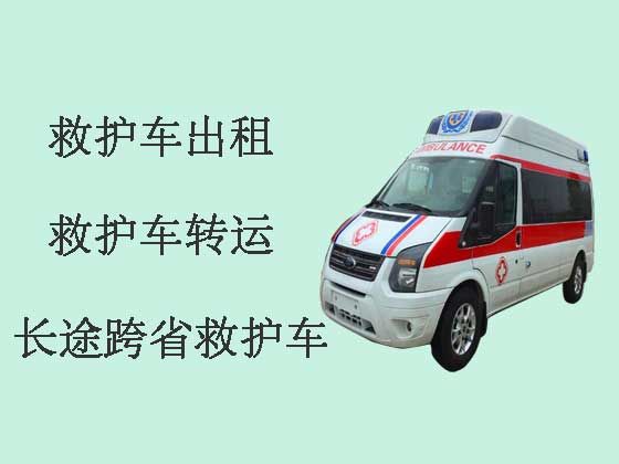 南阳长途救护车-120救护车出租